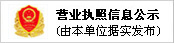 關(guān)于榮匯服飾
